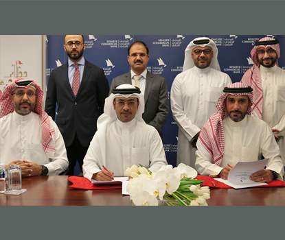 Diyar Al Muharraq Appoints Khaleeji Commercial Bank as Escrow Agent for Al Bareh Project